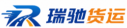 渭城区附近回程货车调度｜工程机械爬梯车大件运输车调度